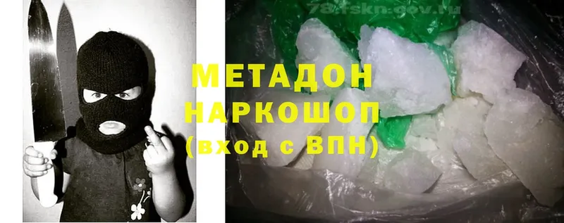 Метадон methadone  блэк спрут ССЫЛКА  Болхов 